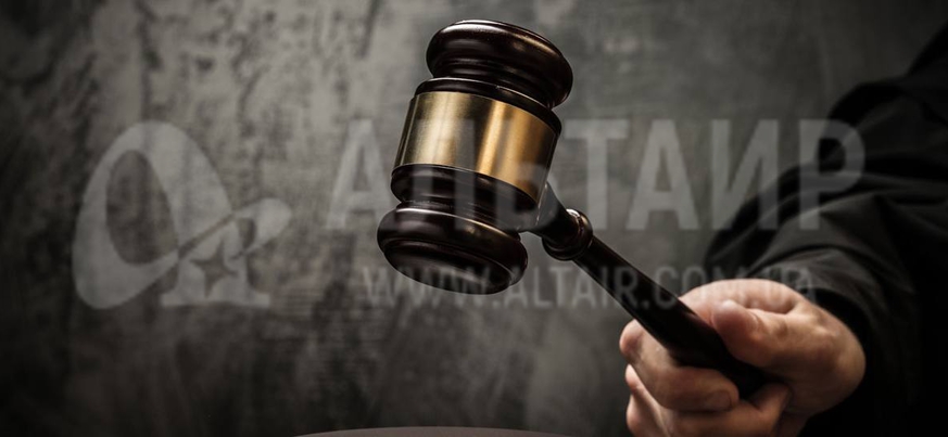 СУДОВА ПРАКТИКА ЮФ "АЛЬТАІР"