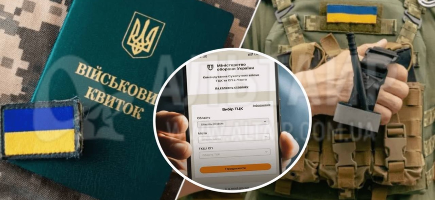 Для военнообязанных и военных